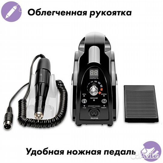 Проф. аппарат для маникюра и педикюра Dykemann M22