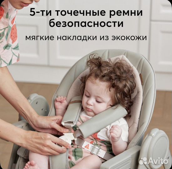 Стульчик для кормления happy baby