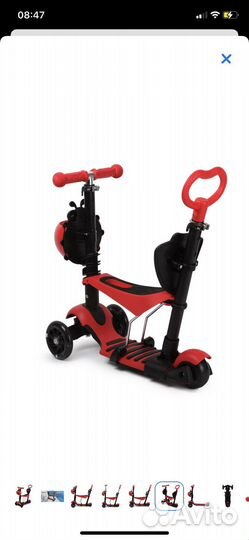 Самокат -беговел детский