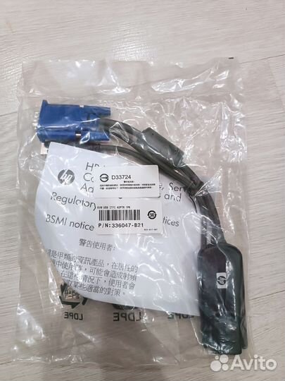 Адаптер hp KVM USB Interface Adapter 336047-B21
