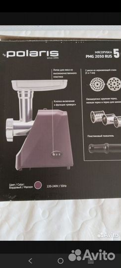 Мясорубка электрическая