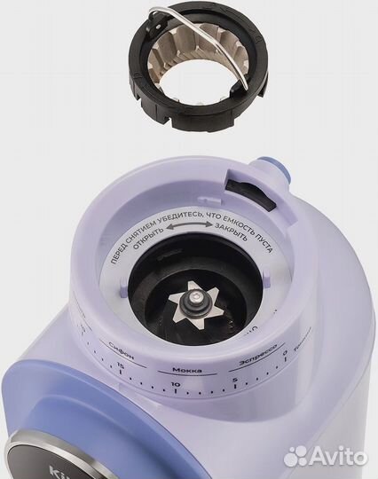 Кофемолка Kitfort кт-7210