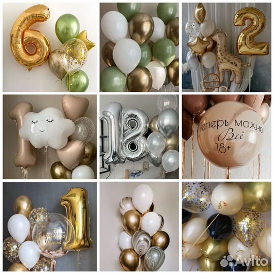 Гелиевые шары, воздушные шары, ростовые куклы