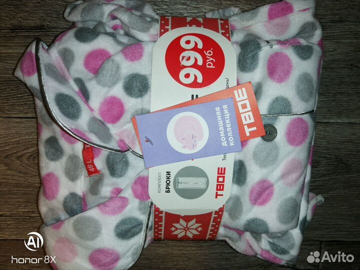 Пижама флис, новая