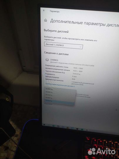 Игровой монитор AOC 2260WG5