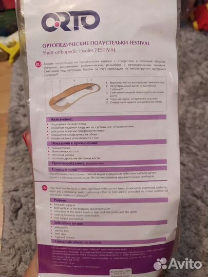 Новые кожаные полустельки 42