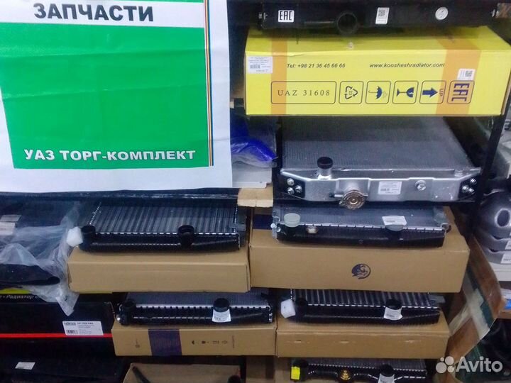 Радиатор УАЗ