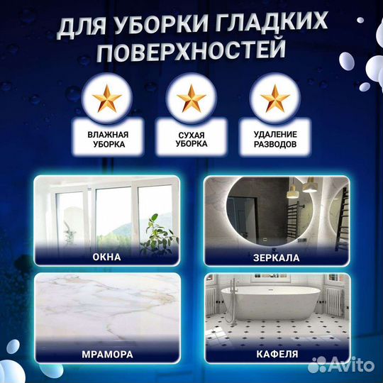 Прокат робота мойщика окон Ergonic-m