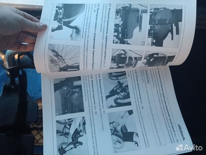 Инвалидная коляска новая