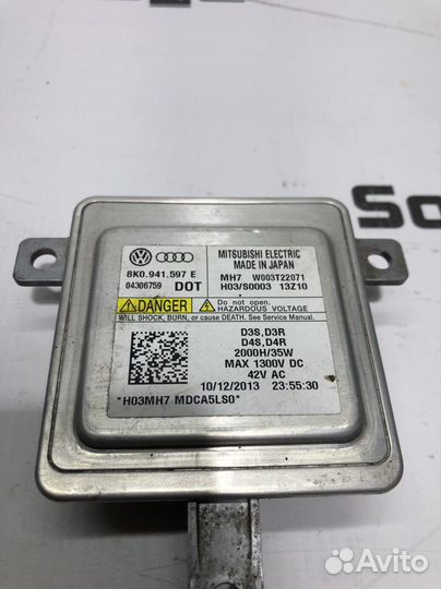 Блок розжига ксенона audi A6 C7