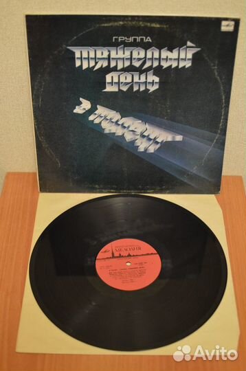 Русский рок на виниловых пластинках