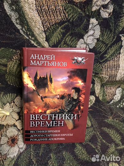 Фантастика