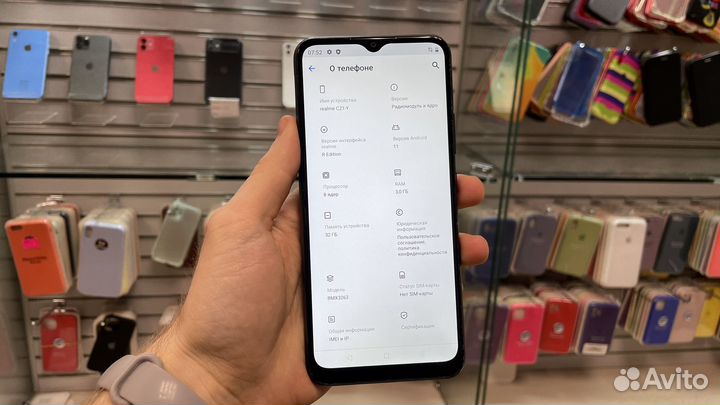 realme C21Y, 3/32 ГБ