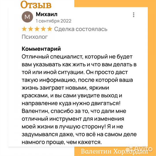 Не терпите боль в одиночестве. Справимся вместе