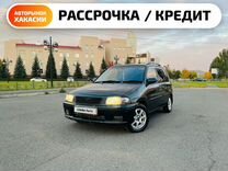 Mazda Demio 1.3 AT, 1998, 248 000 км, с пробегом, цена 429 999 руб.