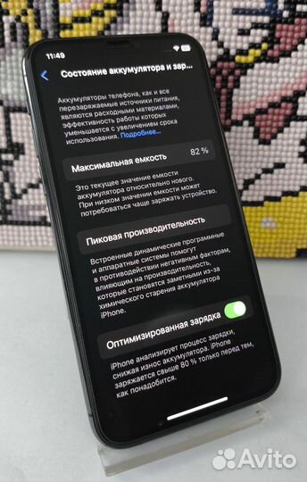 iPhone 11 Pro, 256 ГБ