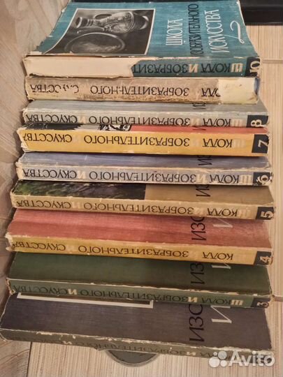 Собрание книг Школа изобразительного искусства