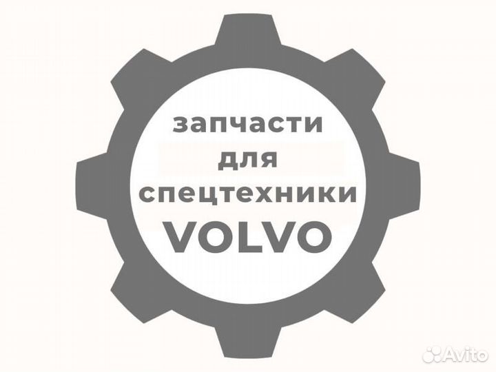 Топливный насос volvo (вольво) VOE22802475