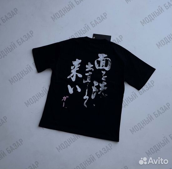 Футболка Enfants Riches Deprimes