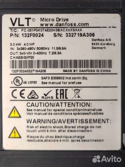 Частотники Danfoss VLT Micro Drive FC-51, 380v
