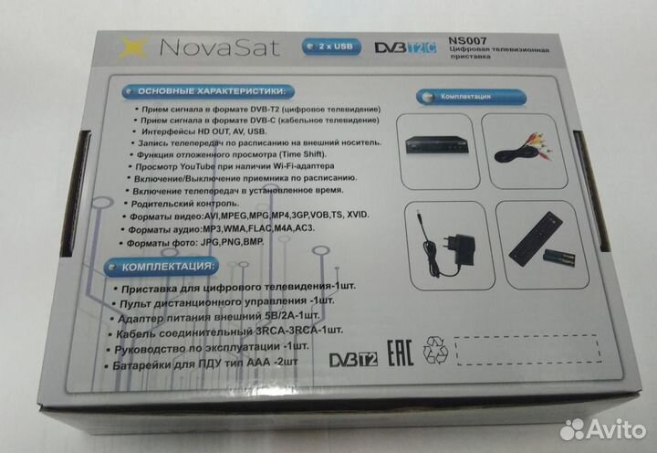 Ресивер DVB-T2 цифровая приставка, 60874