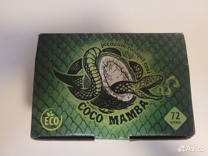 Уголь для кальяна