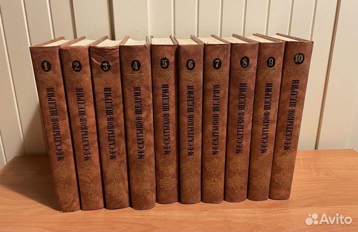 Салтыков Щедрин Байрон собрание сочинений