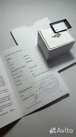 Платиновое кольцо с бриллиантом