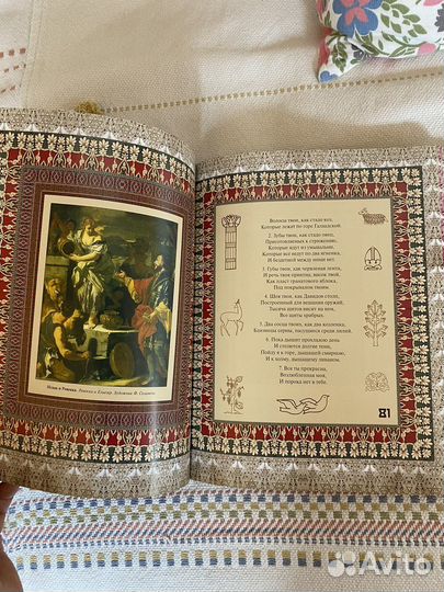 Книга подарочное издание