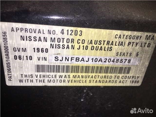 Разбор на запчасти Nissan Qashqai 2006-2013