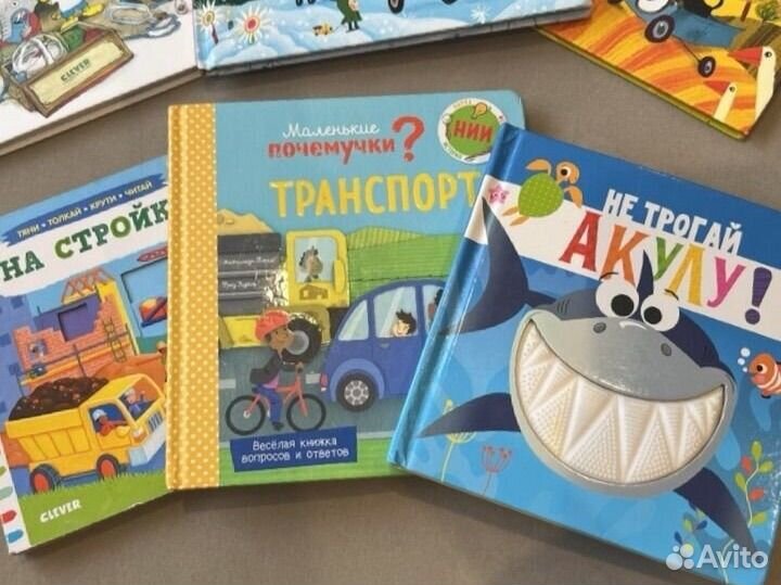 Книги детские