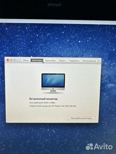 Apple iMac 21.5 2010