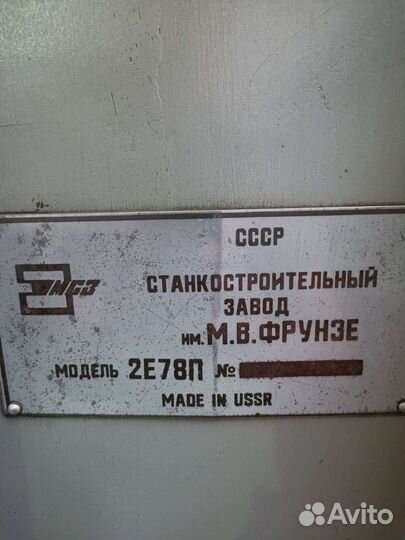 Токарный станок по металлу бу