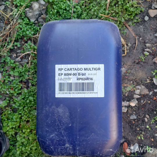 Масло трансмиссионное 80w90 20л