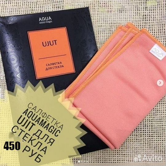 Салфетки для дома