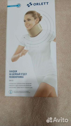 Воротник шанца взрослый