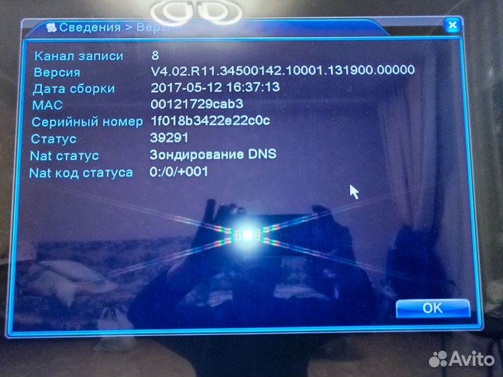 Видеорегистратор с 4 камерами