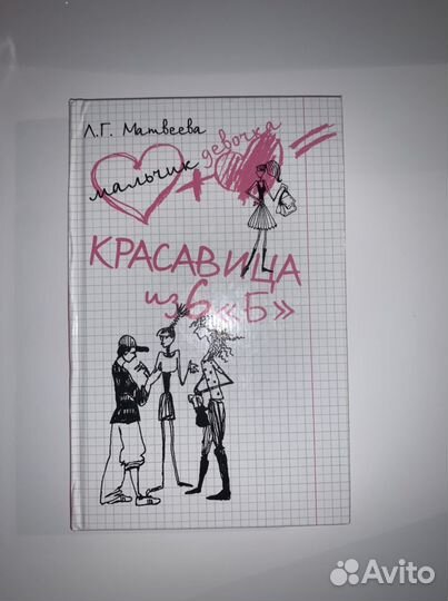 Книги для детей и подростков