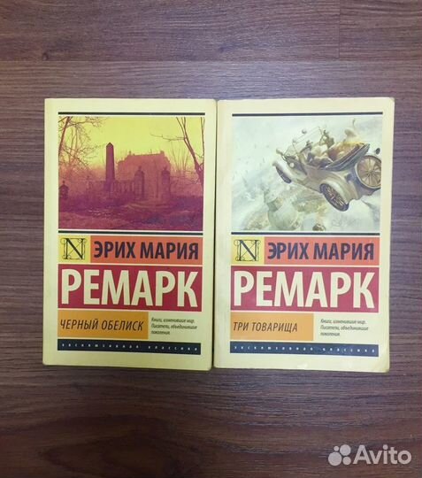 Книги булгаков ремарк корелли