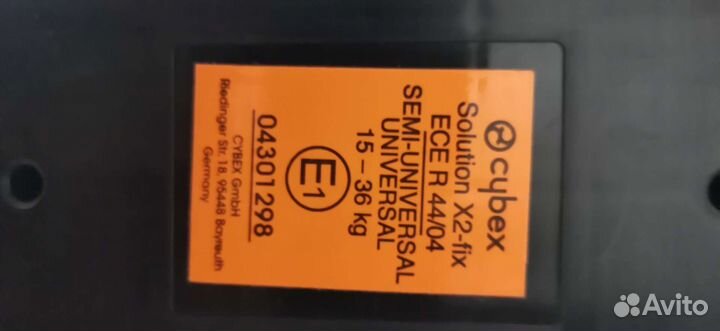 Автокресло cybex