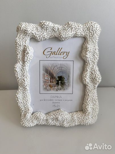 Фоторамка Gallery collection