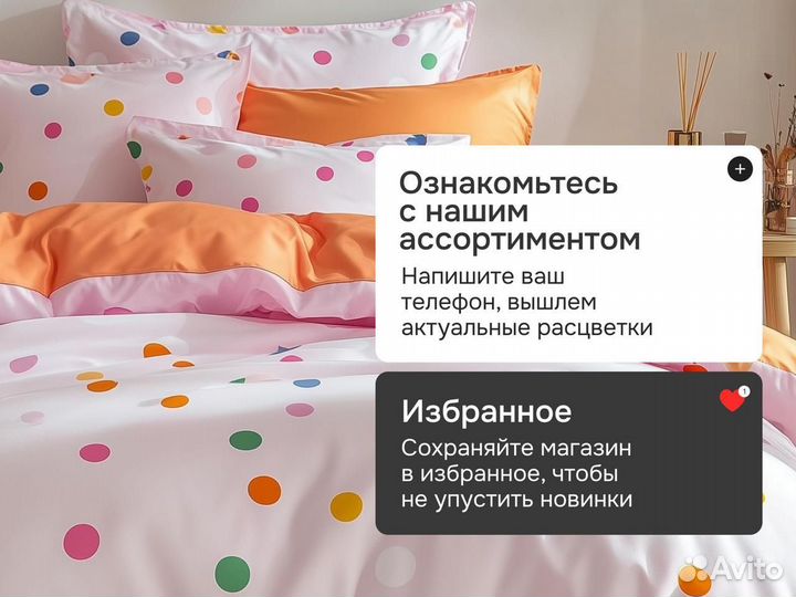 Ткань поплин оптом