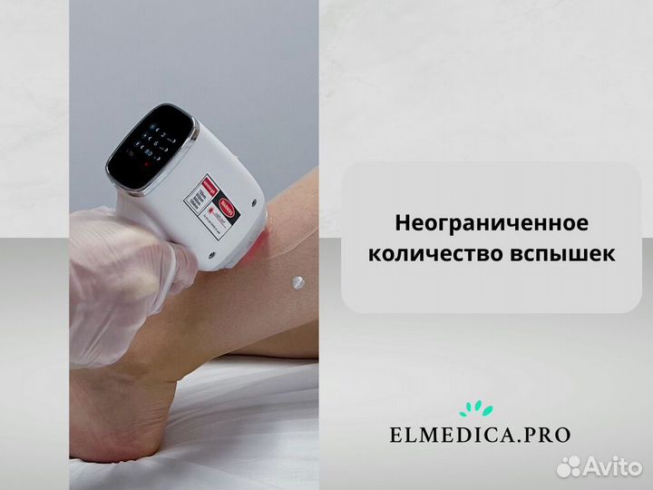 Лазерный аппарат Эво Про 2400gz 2025 г гарантия