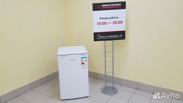 Морозильная камера новая Shivaki