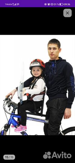 Детское велокресло переднее