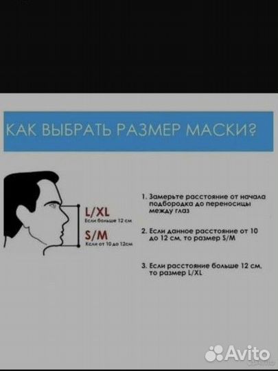 Маска для плавания снорклинг S/M