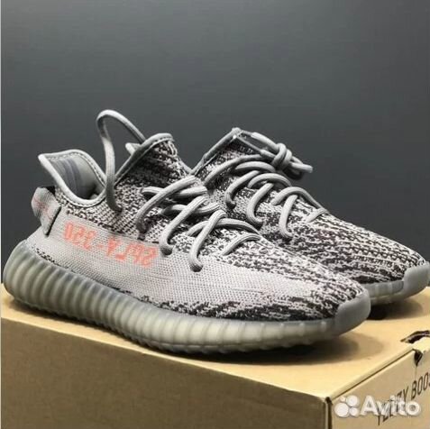 Adidas Yeezy Boost 350 V2 Beluga 2.0