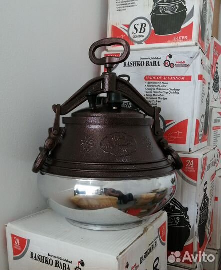 Казан Афганский 12литров двухцветный