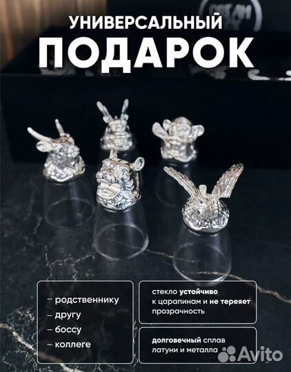 Рюмки стопки перевертыши на подарок