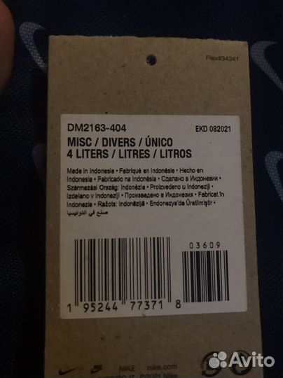 Сумка Nike Heritage Crossbody Tasche
